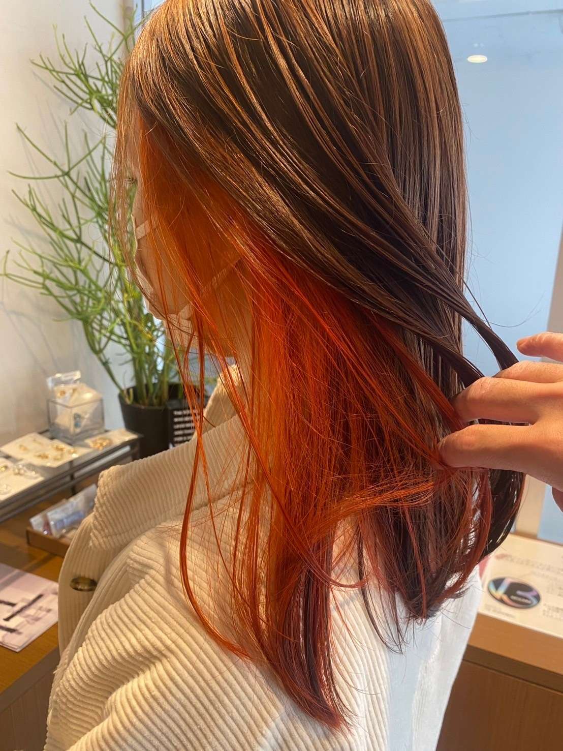 インナーカラー